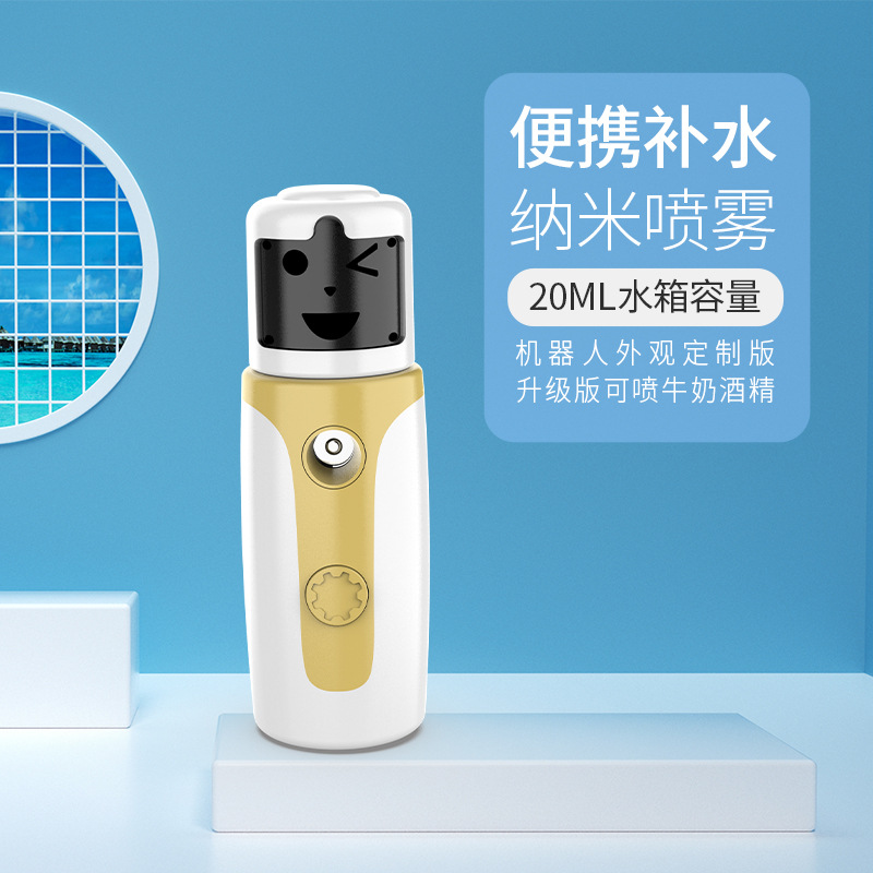 Портативный нано-увлажнитель для лица Robot Nano Spray YM-1185