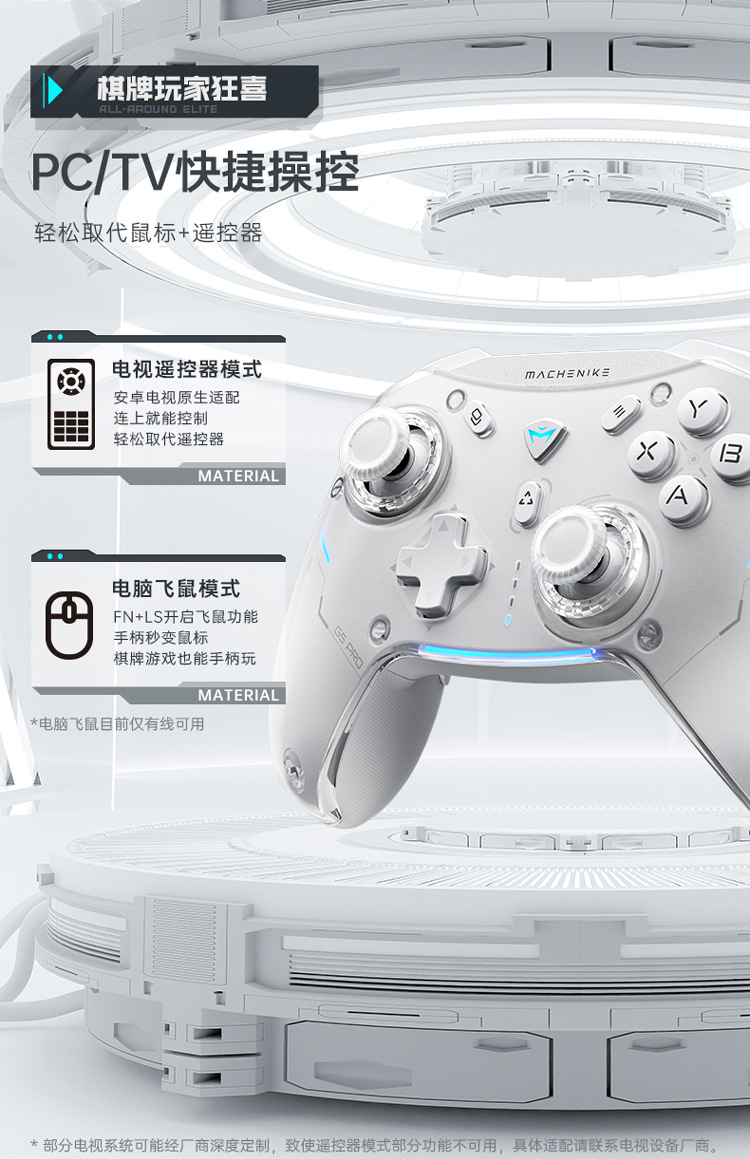 Mechanic G5pro Wireless Game Controller Switch Pro Class Xbox Bluetooth Controller Black Myth Wukong
