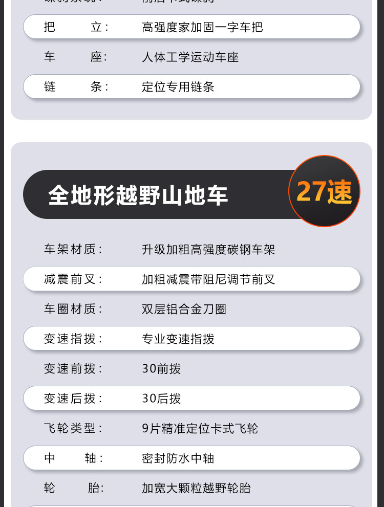 山地自行车成人24寸26寸变速山地车21速中大童越野单车学生自行车