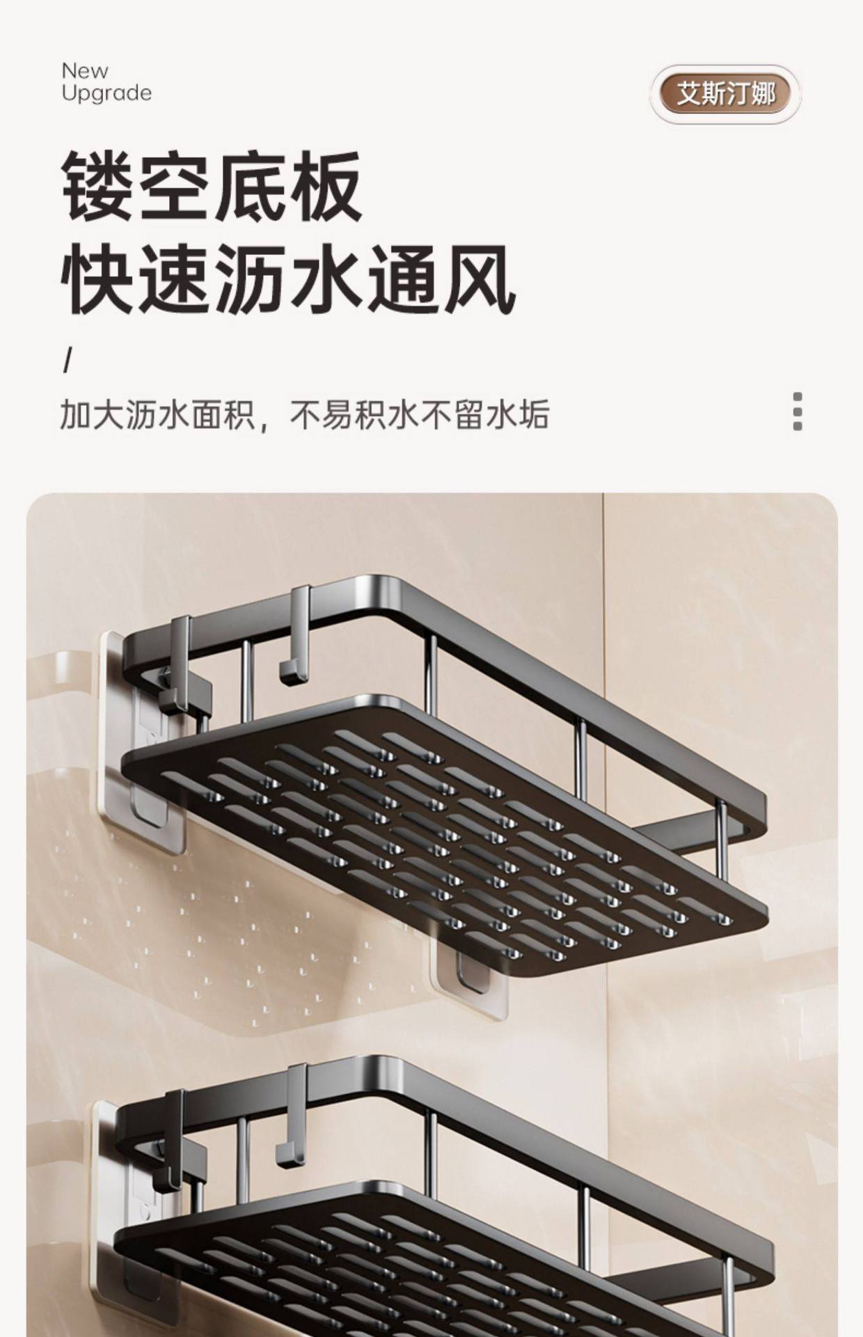 Bathroom storage rack, bathroom sink, wall mounted, non perforated multifunctional wall storage rack, artifact