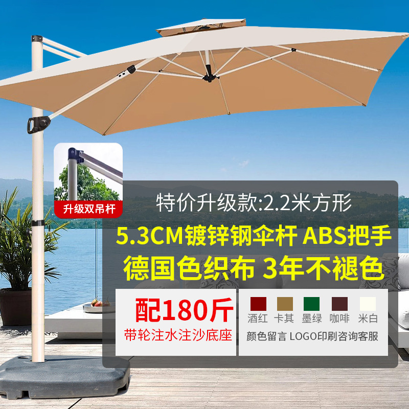 Садовый зонт для улицы Yu Yi Outdoor римского типа