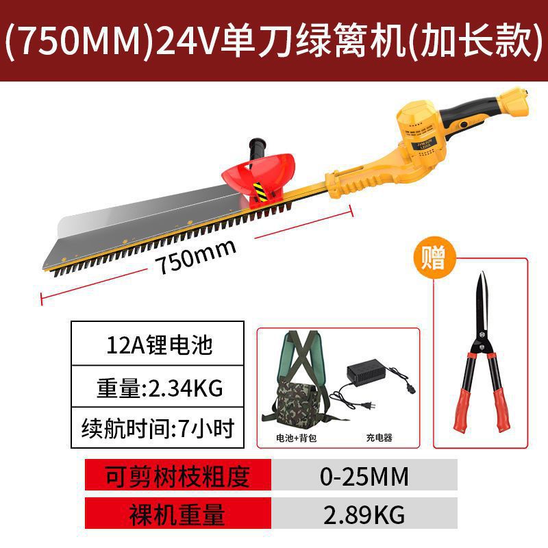 Wholesale rechargeable lithium electric hedge trimmer, garden greening tea cutting machine, tea leaves, shrubs, tree balls, pruning machine, hedge trimmer