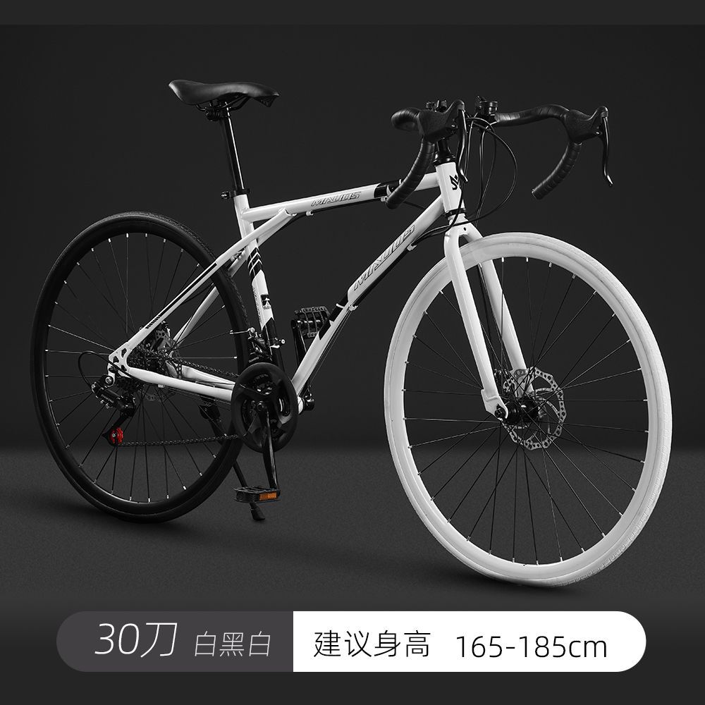 公路自行车赛车超快竞速破风单车弯把变速活飞超轻实心胎男女学生