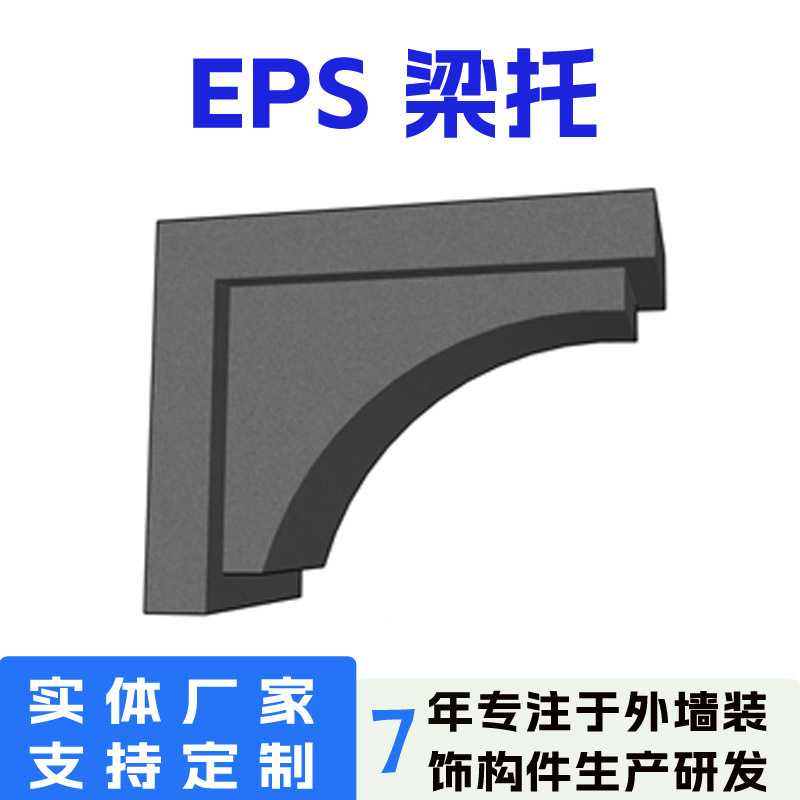 Декоративные линии для наружных стен из EPS, балки, самодельные дома, компоненты вилл, различные характеристики декоративных оконных покрытий, римские колонны, производители