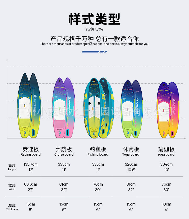 Cross border inflatable surfboard, hydrofoil board, water sports paddleboard, SUP board, surfboard, inflatable paddle board