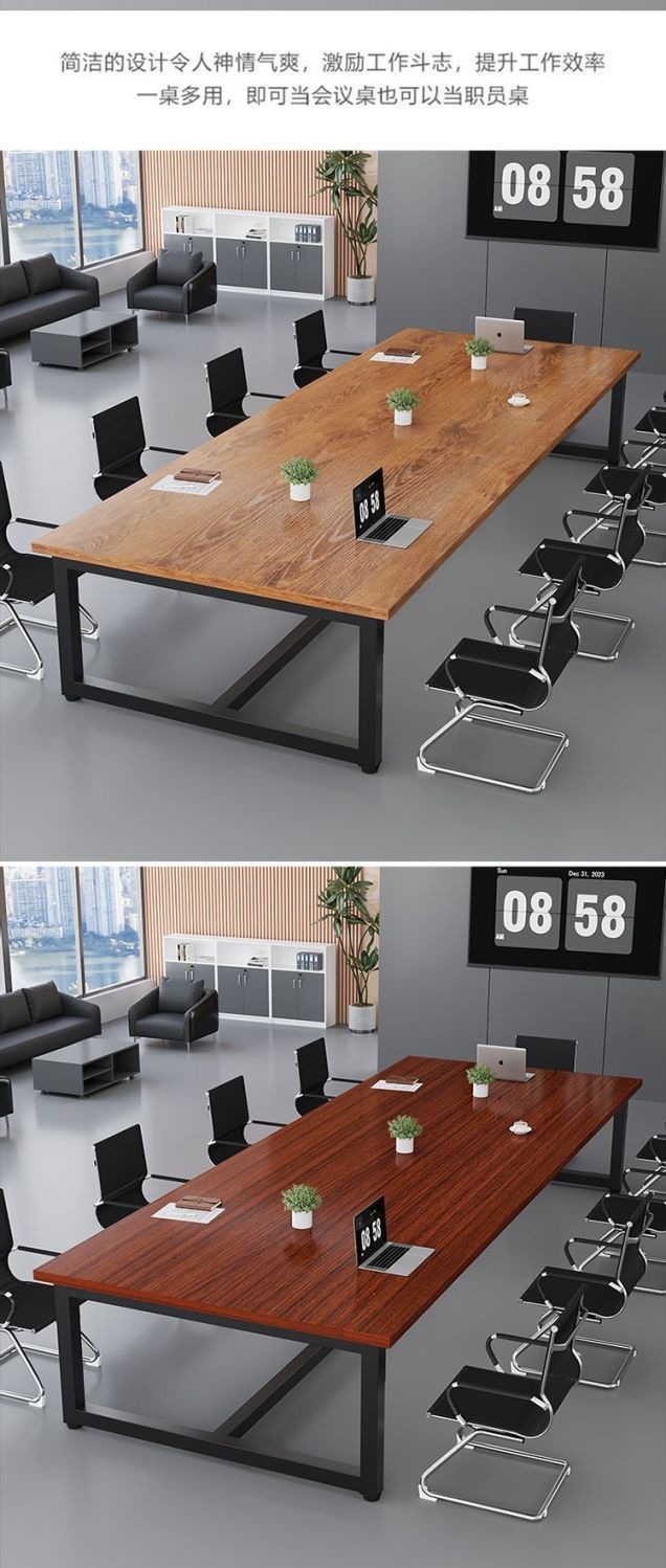 Конференц-стол прямоугольный Chengtai Furniture модель 0658
