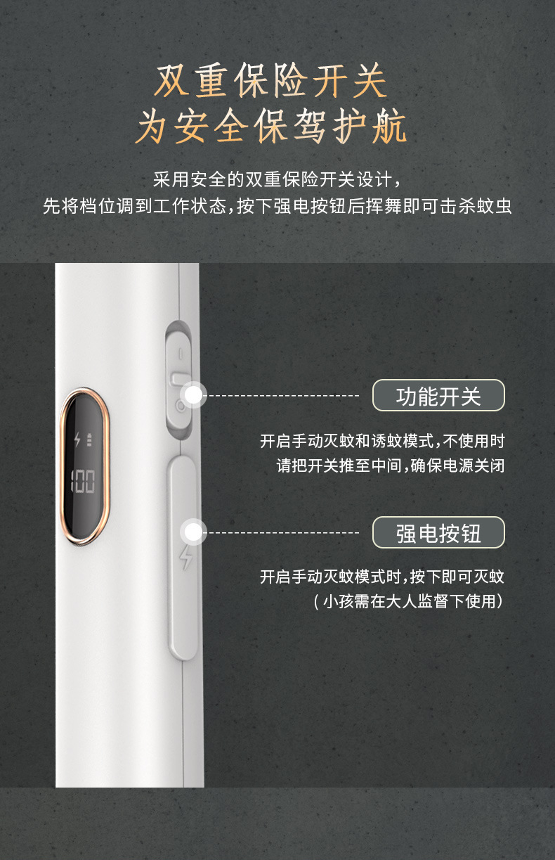 人与物二合一折叠电蚊拍USB充电壁挂座立两用自动诱蚊家用灭蚊灯