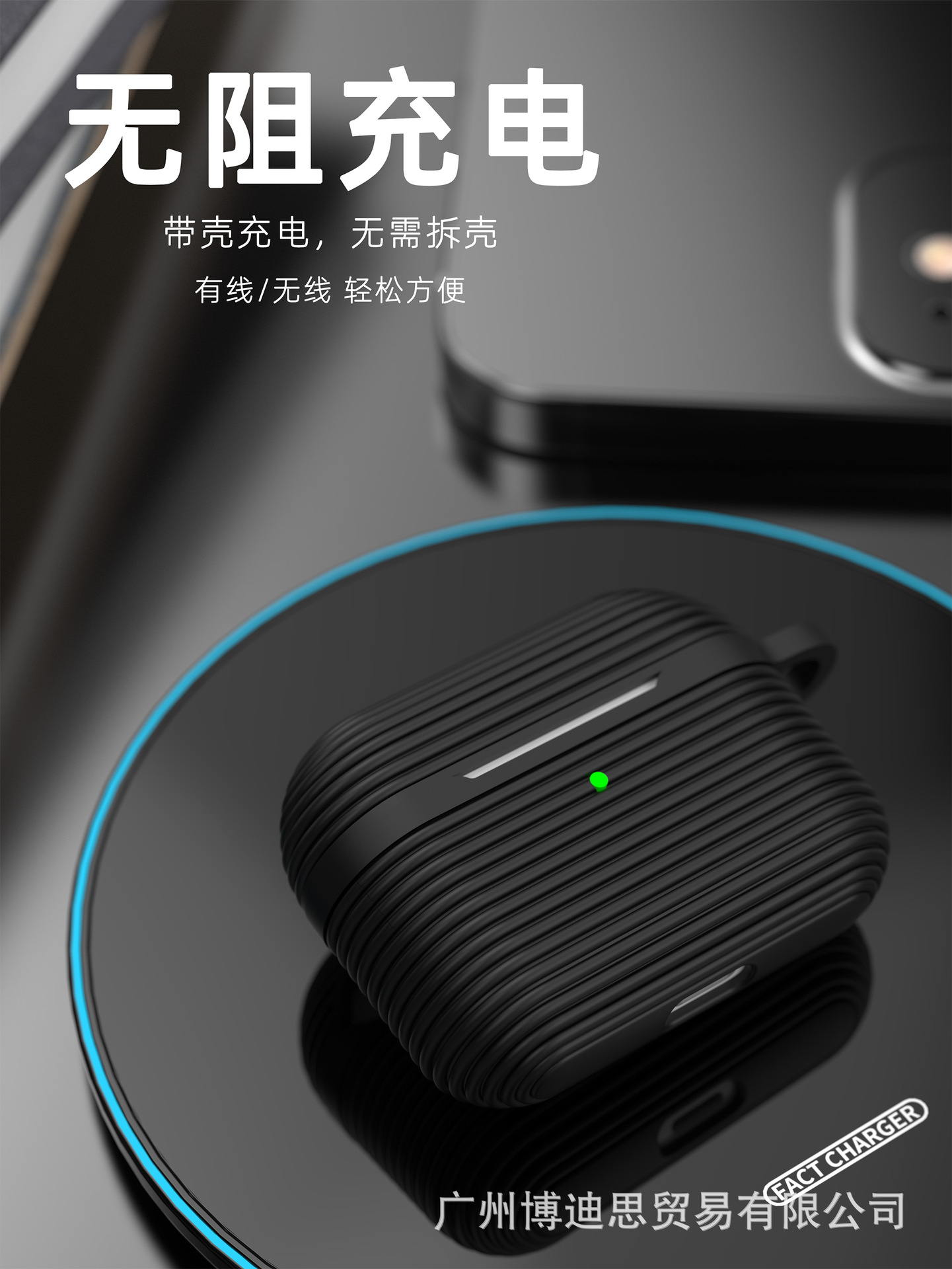 硅胶苹果耳机套软硅胶带手绳airpods2025pro3耳机壳手绳肤感软壳