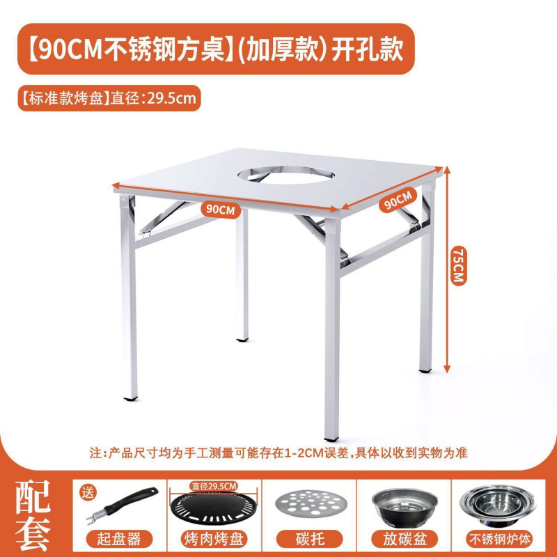 Stainless steel integrated hot pot table, induction cooker, barbecue Korean style stove, restaurant foldable storage square table, folding table