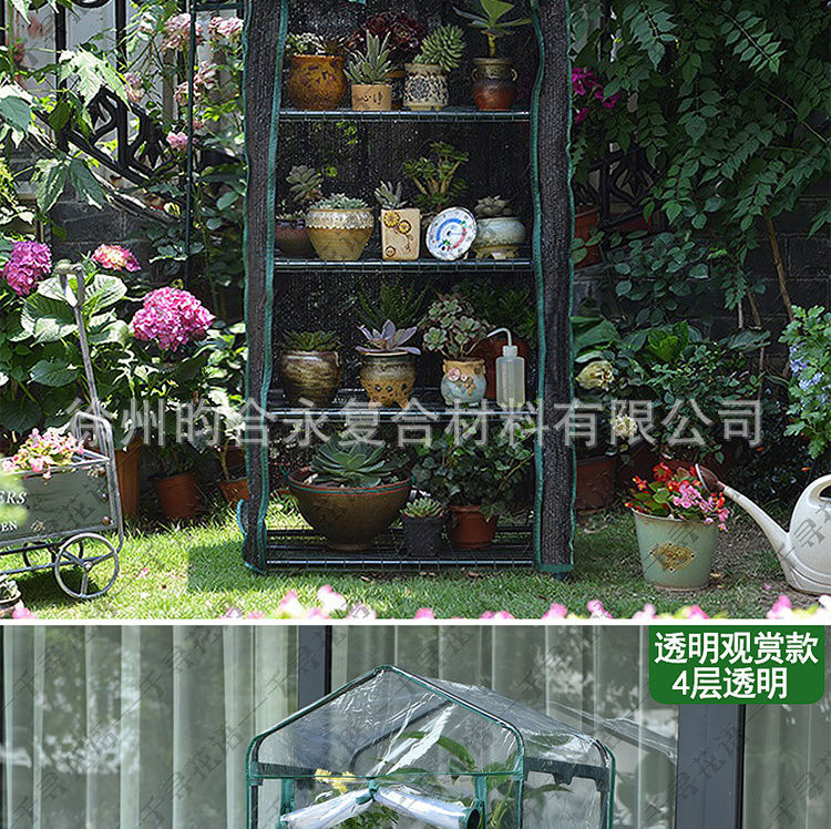 Foreign trade sources: Household flower rooms, greenhouses, small greenhouses, balconies, courtyards, greenhouses, green plants, succulents for winter