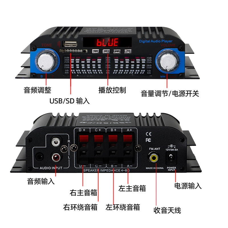 Усилитель HiFi Positive Sound BT-998 4-канальный