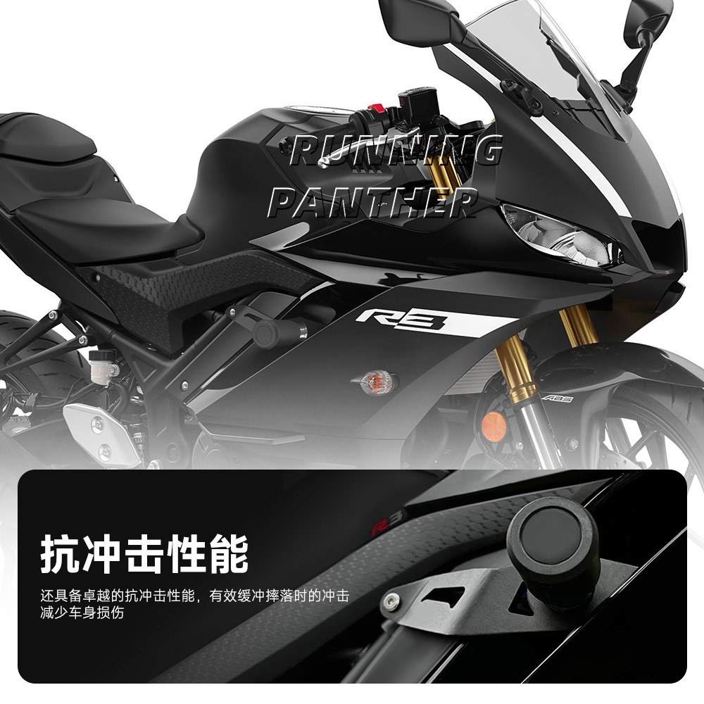 Yamaha YZF R3 Мотоциклетные аксессуары модифицированные рамы Slider Anti -Collision Anti -Fall Protective Set