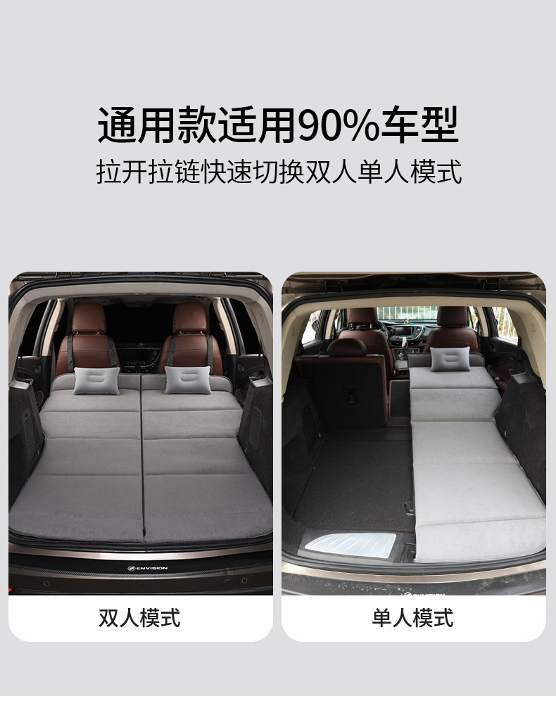 Автомобильная складная кровать для путешествий Zhu Wei SUV