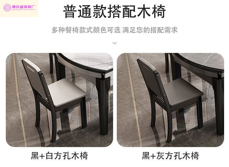 新款电磁炉岩板餐桌椅组合家用大小户型现代简约可伸缩折叠餐桌