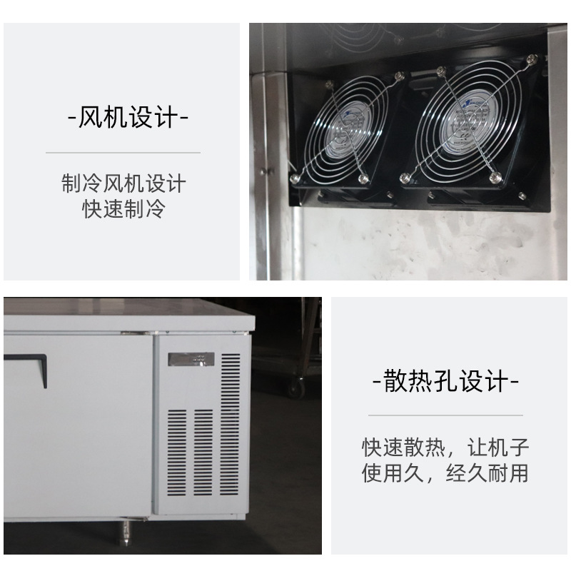 商用保鲜工作台 奶茶店厨房不锈钢风冷冷藏冷冻单双温保鲜操作台