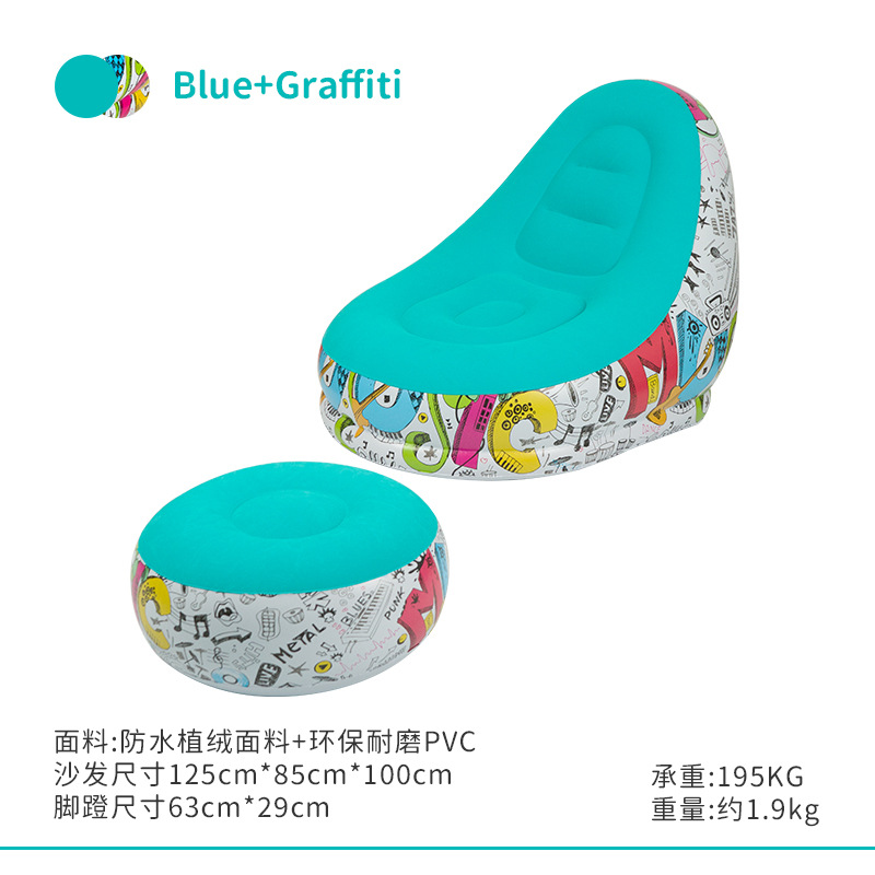 Outdoor inflatable sofa chair, portable camping, internet celebrity, thick flocking, lazy sofa, bedroom, home, leisure, folding bed