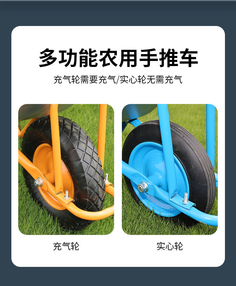 独轮手推车家用单轮双轮车花园垃圾工地手推车推西瓜跨境批发直销