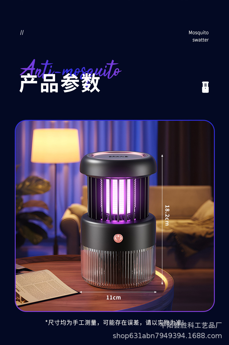 New Mosquito Repellent Lamp Electric Shock Automatic Inhalation Household Silent Charging and Insertion Dual purpose Outdoor Mosquito Repellent Magic Device Mosquito Repellent Lamp