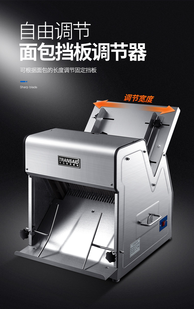 CE certified toast slicer, stainless steel bread slicer, square bread slicing machine, fully automatic export baking bread slicing machine