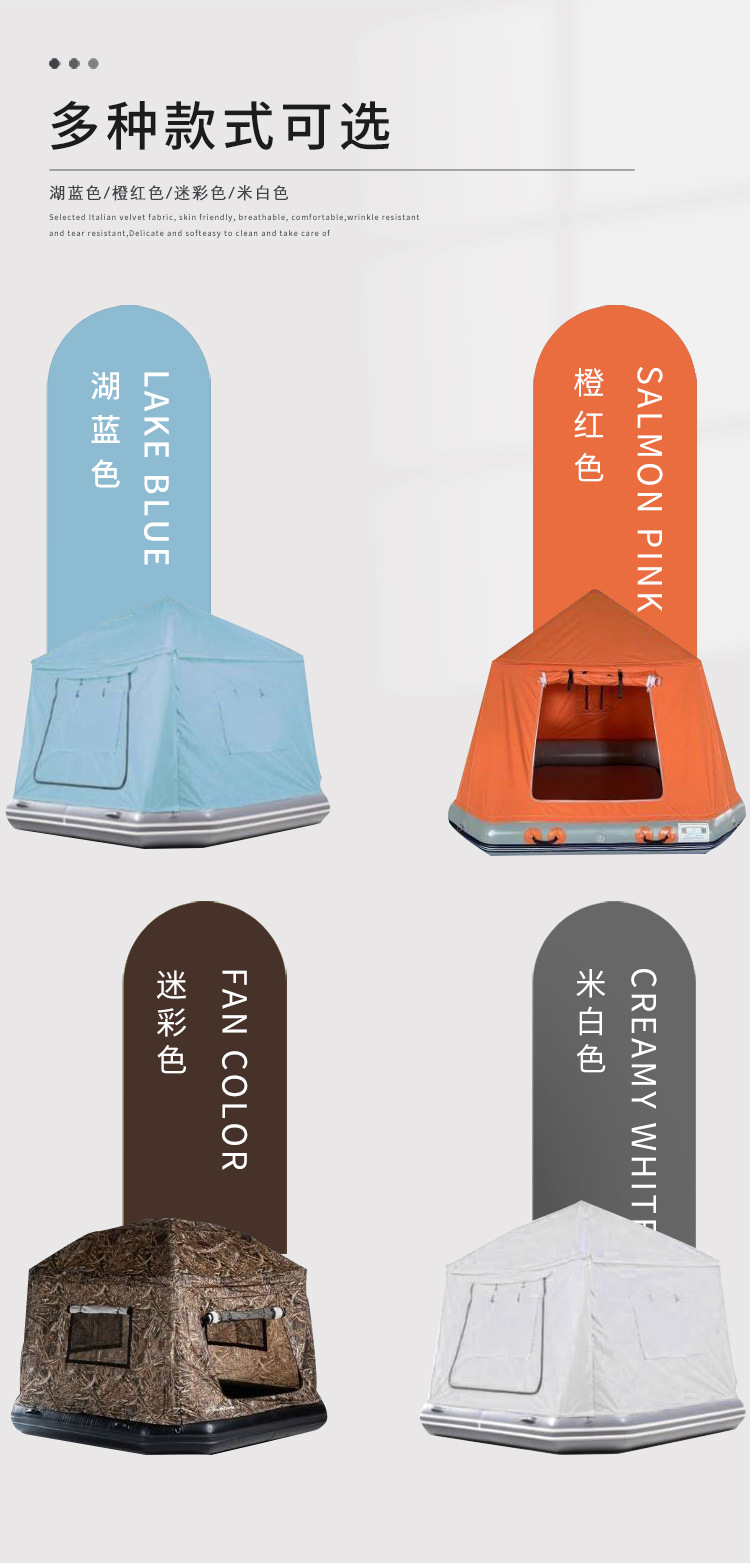 Надувная водяная палатка-плот Zhongchu Inflatable water tent, 2.5×2.52×2.3 м