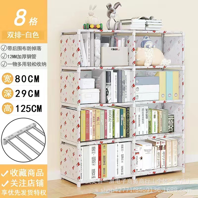 Simple bookshelf multifunctional storage rack, floor standing bookshelf, children's student desk small shelf, dust-proof storage rack