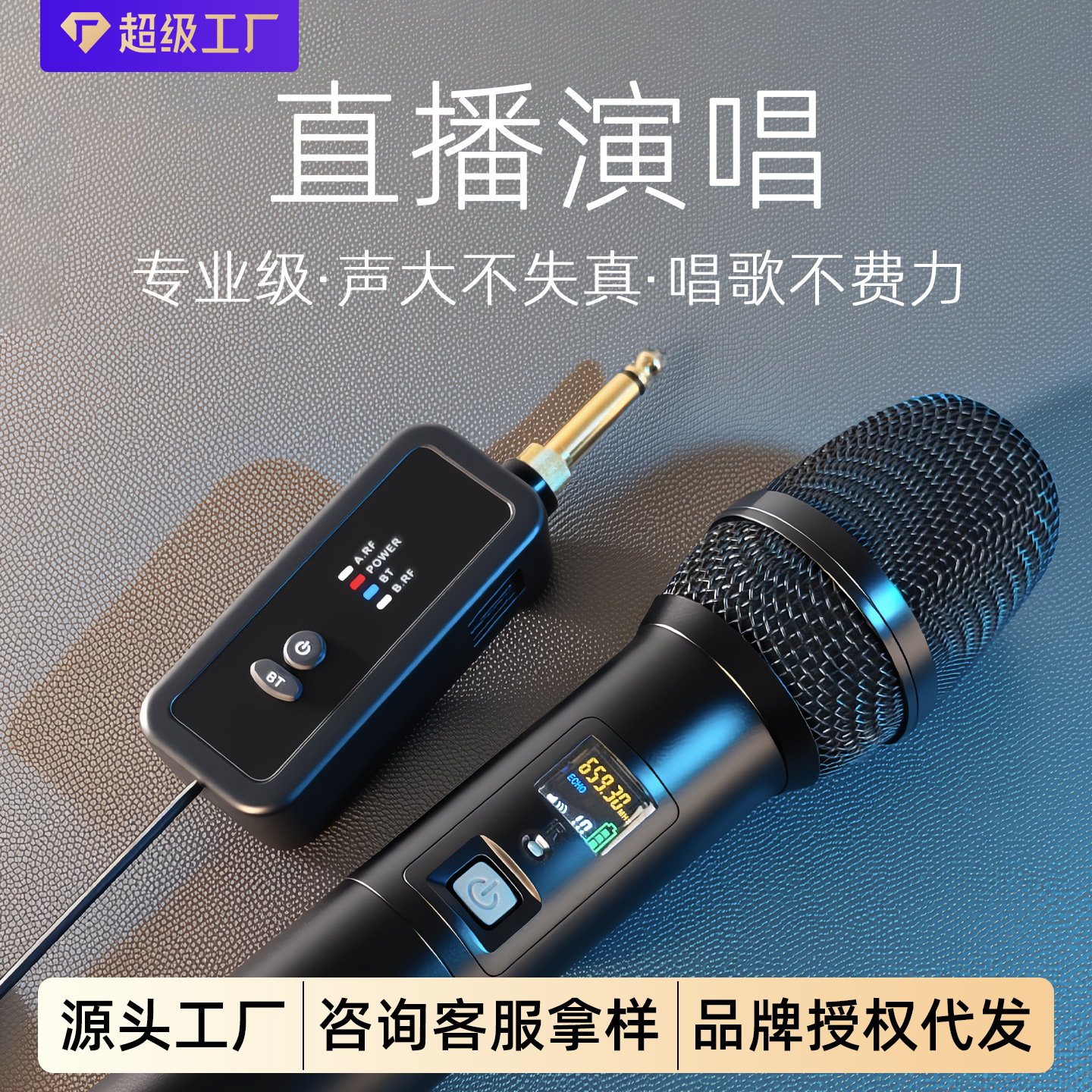 Беспроводной универсальный микрофон FlagSound LS07+N33