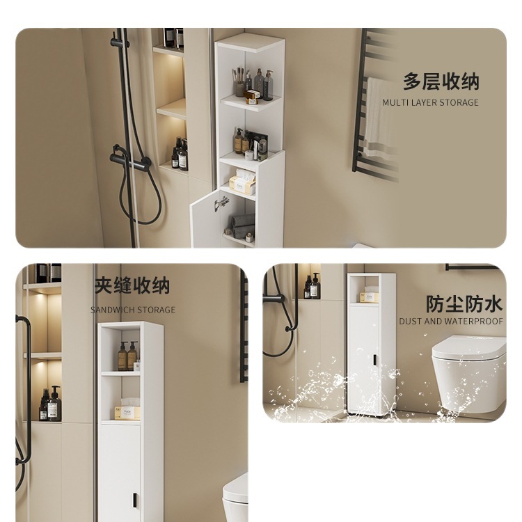 Wall corner bathroom cabinet honeycomb aluminum standing cabinet bathroom side cabinet high cabinet crevice storage cabinet waterproof narrow cabinet storage cabinet