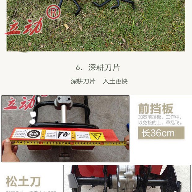 松土机小型家用果园耕地农用大棚翻土机旋耕机锄地机微耕机除草机