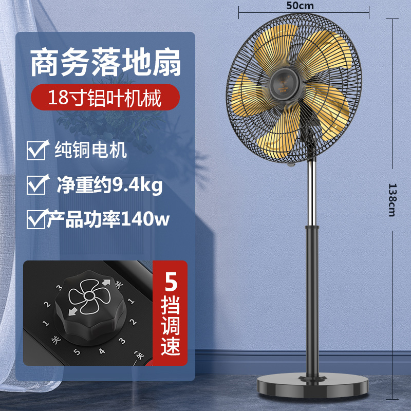 Потолочный вентилятор Diamond HF1802 (18 дюймов)