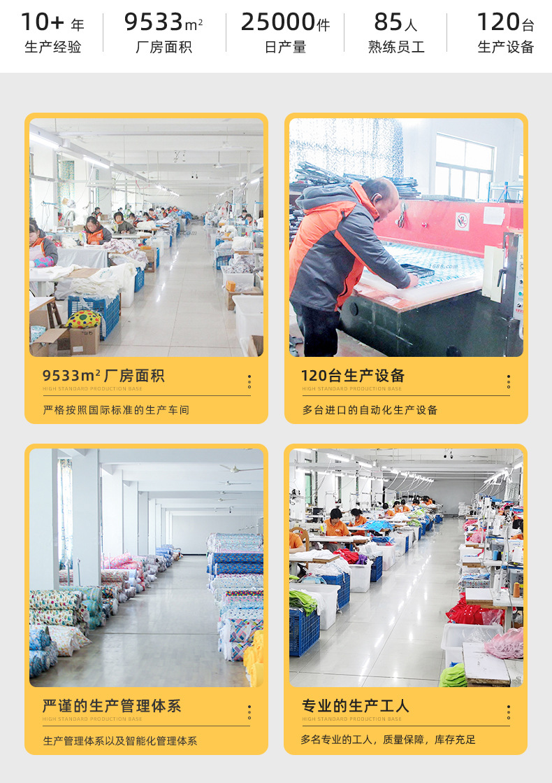 母狗尿裤详情页_12.jpg