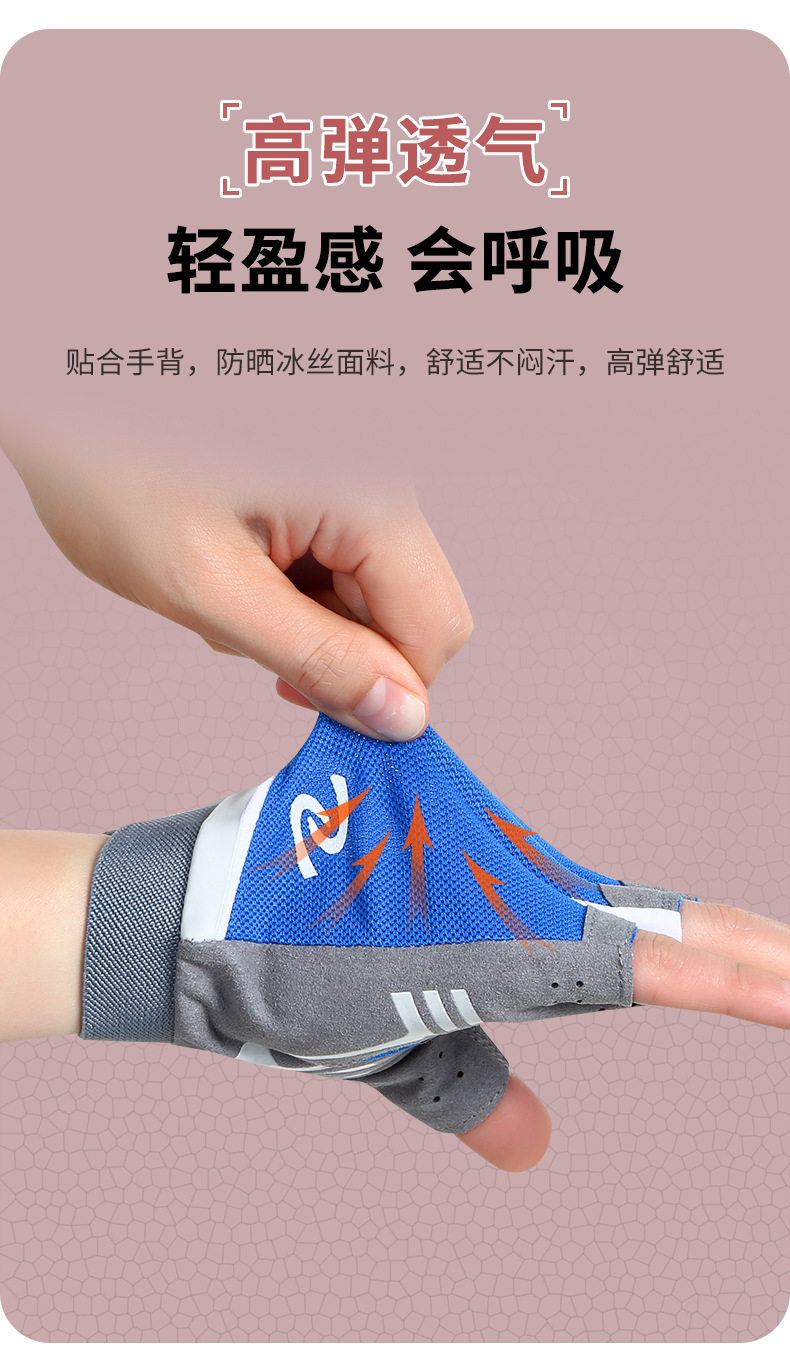Fitness gloves for women and men, yoga spinning bikes, anti slip, semi finger breathable, wear-resistant equipment, dumbbell training gloves