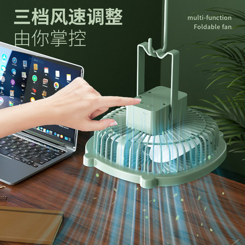 Компактный настольный USB-вентилятор DGFS01