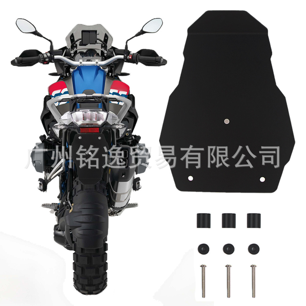 Подходит для BMW R1200GS ADV R1250GS модифицированный держатель номерного знака расширенный держатель номерного знака на крыле