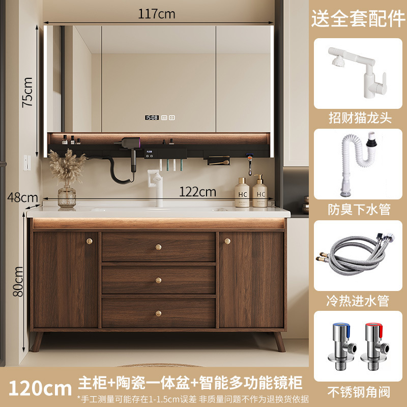 New Chinese style walnut bathroom cabinet combined with ceramic integrated basin, bathroom sink, hand washing basin cabinet, floor standing