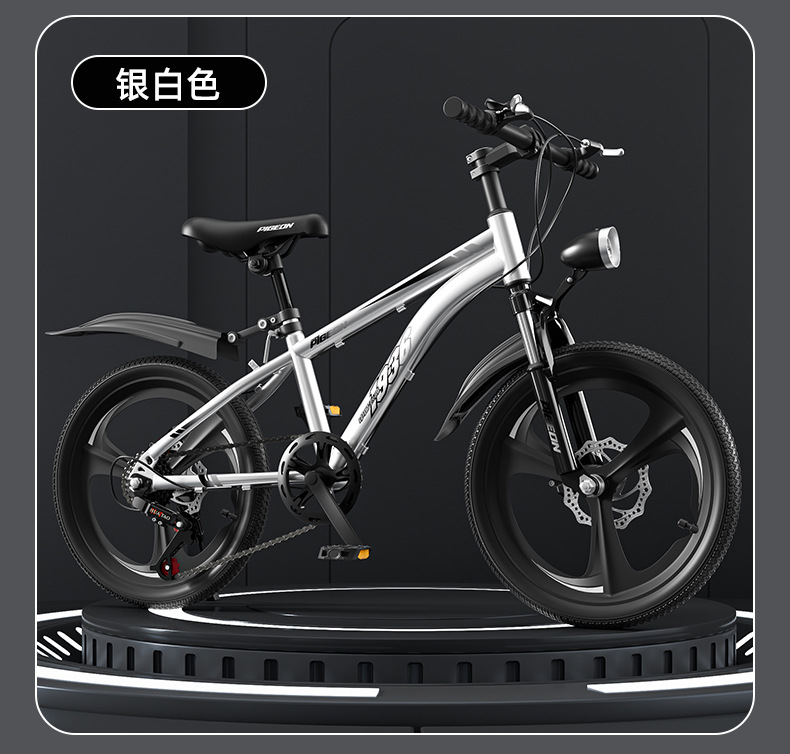 Flying Pigeon Children's Bicycle 6-18 Year Old Male and Female Middle School and University Children's Bicycle Student Model Variable Speed Mountain Bike Shock Absorber Disc Brake
