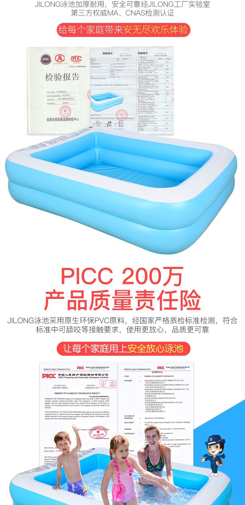 Jilong Children's Folding Play Pool Baby Family Spray Pool Ocean Ball Pool Play Pool Inflatable Swimming Pool