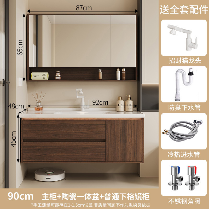 New Chinese style walnut bathroom cabinet combined with ceramic integrated basin, bathroom sink, hand washing basin cabinet, floor standing