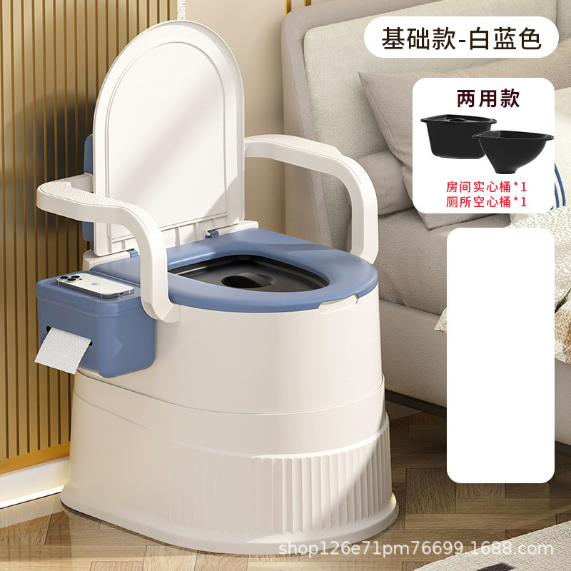 Toilet for pregnant women, elderly people, mobile toilets, portable urinal seats, household toilet seats, bedroom urinals