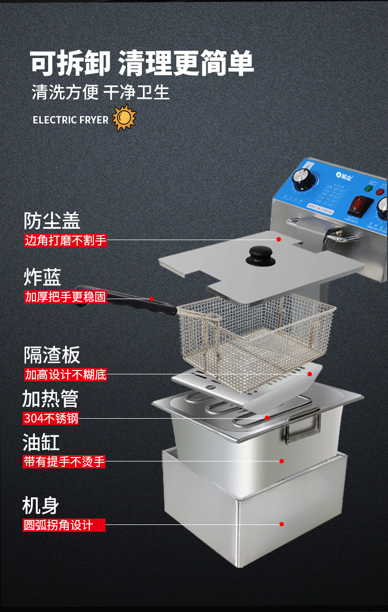 Tuoqi Commercial Desktop Electric Fryer Thickened Stainless Steel Double Cylinder Electric Heating Fryer Large Capacity French Fryer