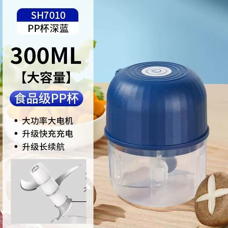 Портативный измельчитель и мясорубка Gili JLL7010