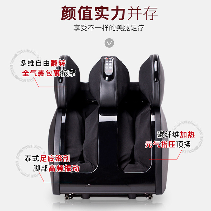 Автоматический массажер для ног и стоп KinCare M-01