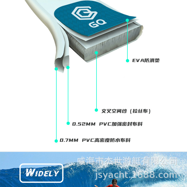 GQ-COCO桨板初学者浆板入门新手站立划水SUP水上充气冲浪休闲椰树
