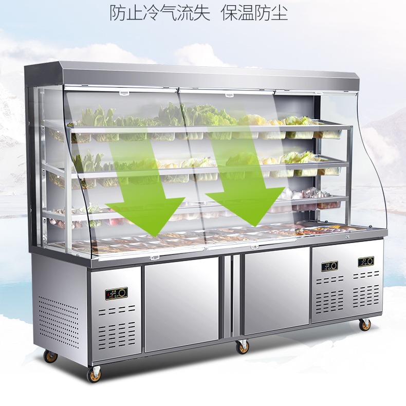 Spicy Hot Pot Maocai Ordering Cabinet Display Cabinet Commercial Refrigeration Refrigeration Preservation Cabinet String Equipment Barbecue Refrigeration Freezer