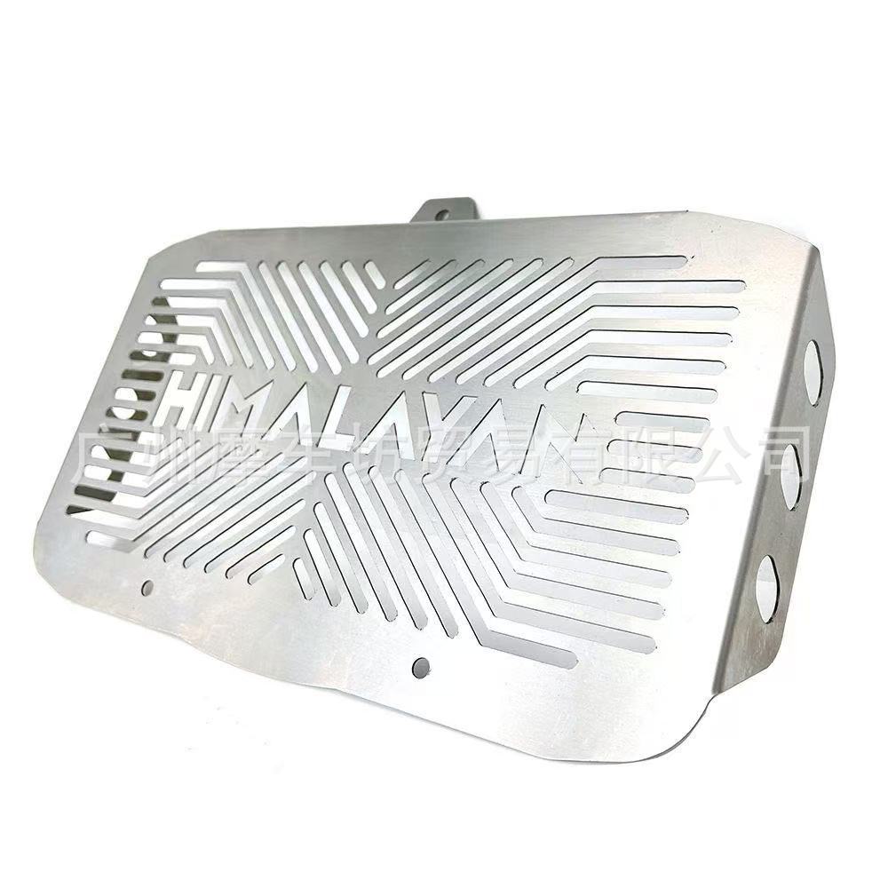 Подходит для мотоцикла Himalayan 450, сетка бака для воды, защитная крышка, защитная решетка радиатора