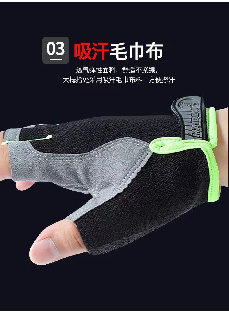 半指手套夏季网布登山夏季户外骑行健身运动透气韩版时尚手套钓鱼