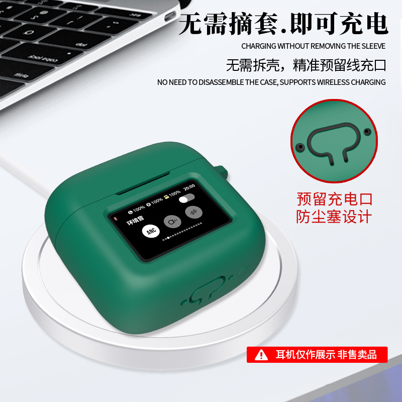 Suitable for JBL Tour Pro3 charging case, all inclusive silicone earphone cover, dustproof and anti drop earphone protective case