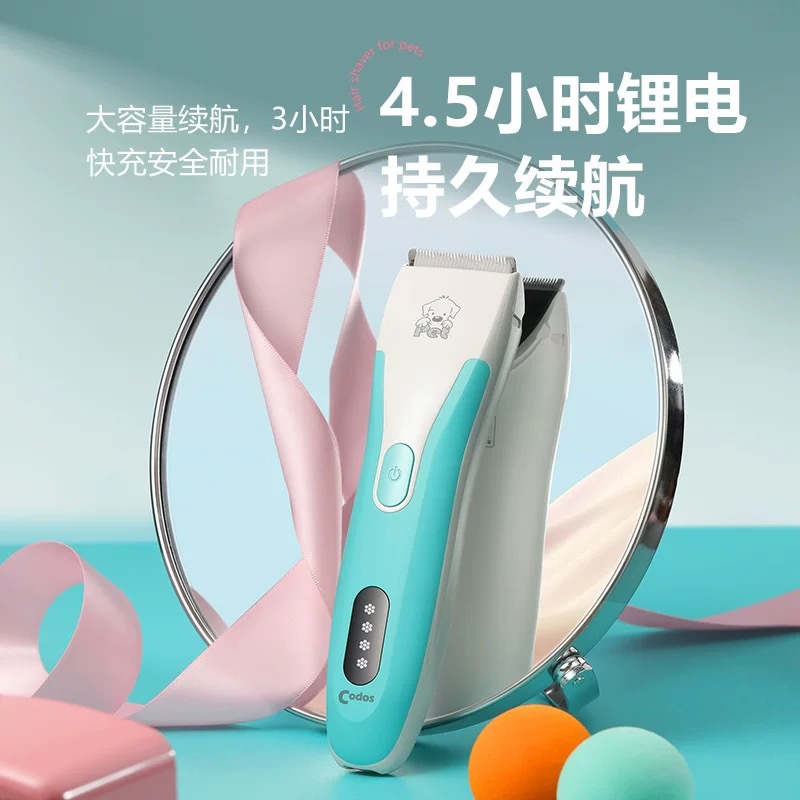 科德士 8200 Dog Shaver Pet Electric Push Clippers Dog Hair Hair Cat Trumpact Artifact Special Professional