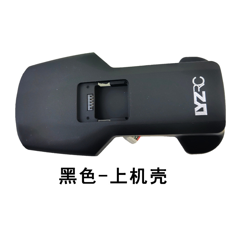 全套L800 Pro2 无人机风叶航模电池接收板等配件
