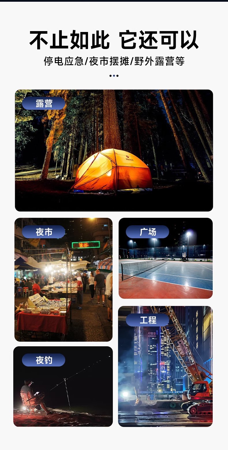 Rechargeable lighting, outdoor camping light, portable stand light, power outage emergency light, night market stall light, super bright stall light