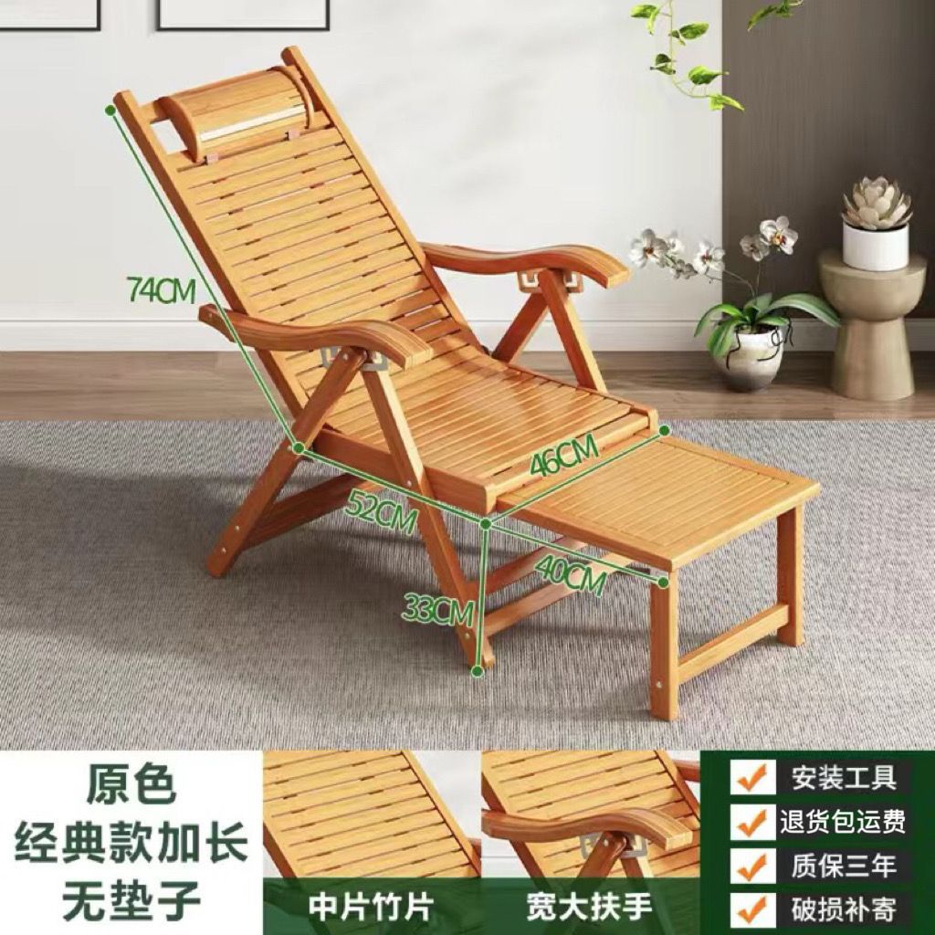 Sitting and lying in the living room, foldable chair for lunch break, adult balcony, home use, leisure rocking chair, lounge chair, rocking chair